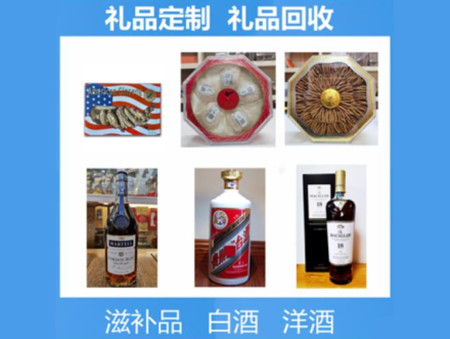 诚信的天门烟酒回收店