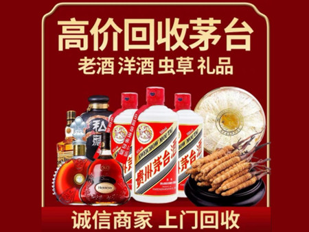 好评的天门烟酒回收店