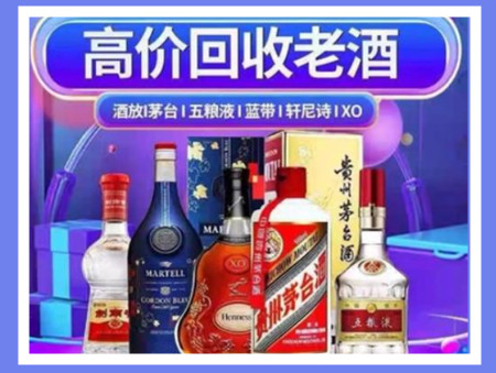 天门本地烟酒回收网